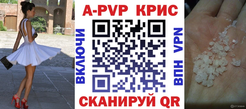 ОМГ ОМГ tor  Ладушкин  Альфа ПВП Соль 