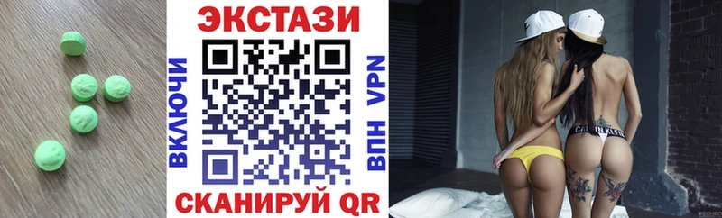 закладки  Ладушкин  Экстази MDMA 