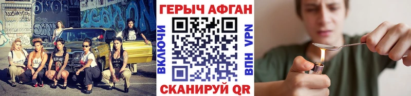 где купить   Ладушкин  ГЕРОИН гречка 