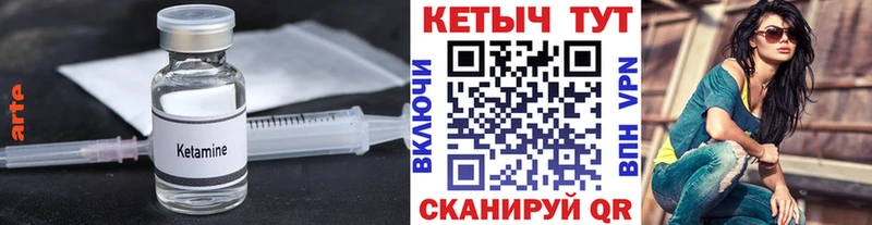 kraken   Ладушкин  КЕТАМИН ketamine 