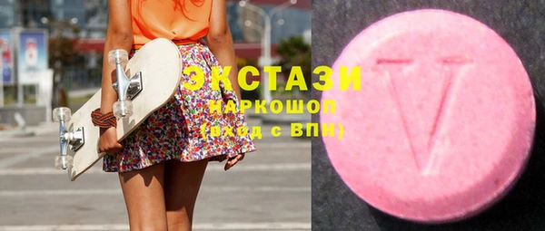 мефедрон VHQ Балабаново