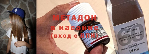 метадон Балахна