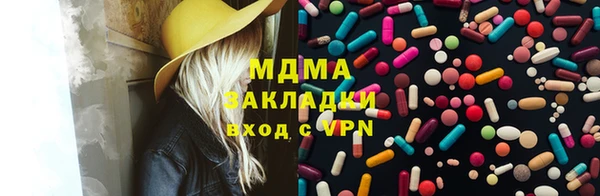 мефедрон VHQ Балабаново