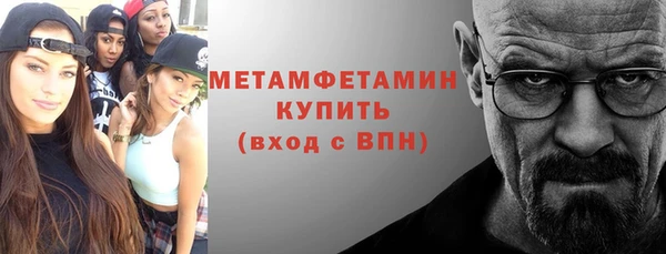 мефедрон VHQ Балабаново
