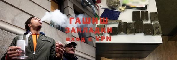 мефедрон VHQ Балабаново