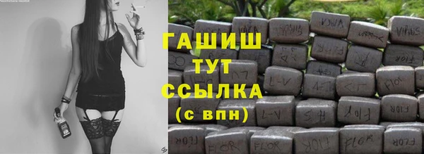 метадон Балахна