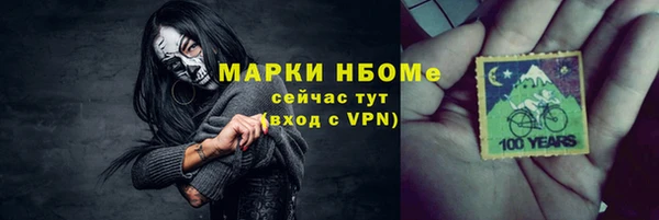 мефедрон VHQ Балабаново