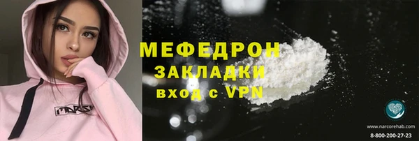 мефедрон VHQ Балабаново