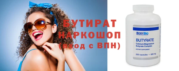 героин Губаха