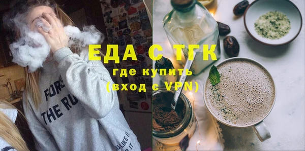 мефедрон VHQ Балабаново