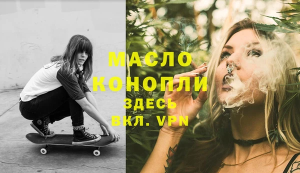 мефедрон VHQ Балабаново