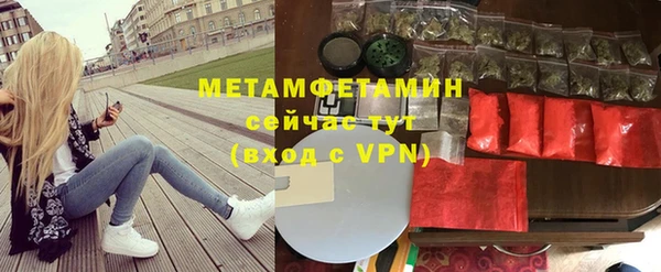 метадон Балахна