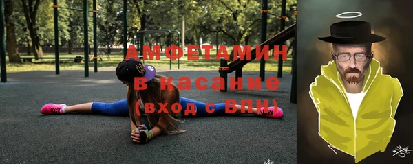 мефедрон VHQ Балабаново