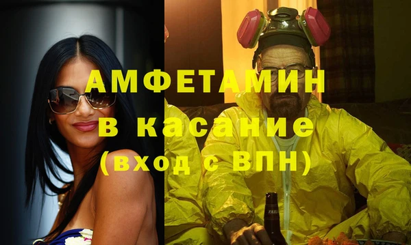 мефедрон VHQ Балабаново