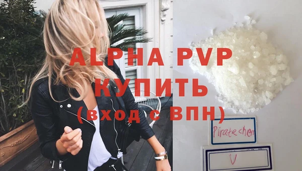 мефедрон VHQ Балабаново