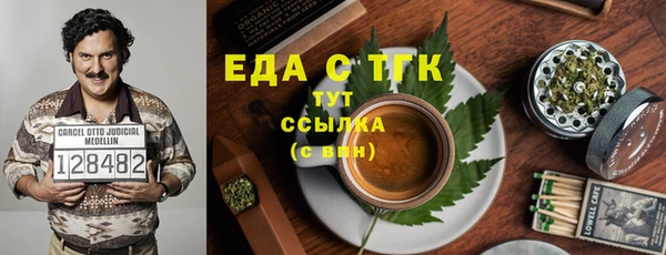 мефедрон VHQ Балабаново