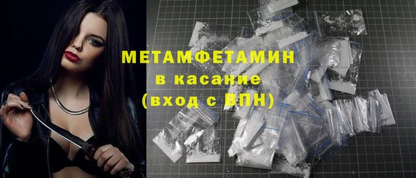 метадон Балахна