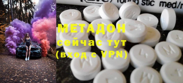 метадон Балахна