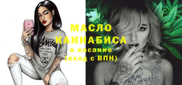мефедрон VHQ Балабаново