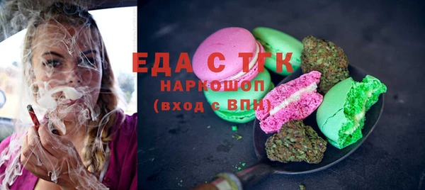 мефедрон VHQ Балабаново