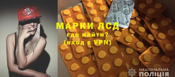 ECSTASY Магадан