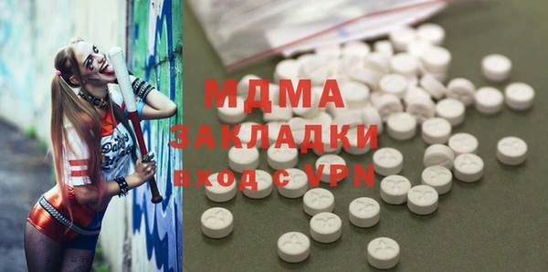 метадон Балахна