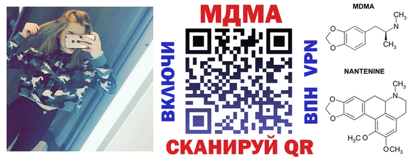 где купить   Ладушкин  гидра ONION  MDMA кристаллы 