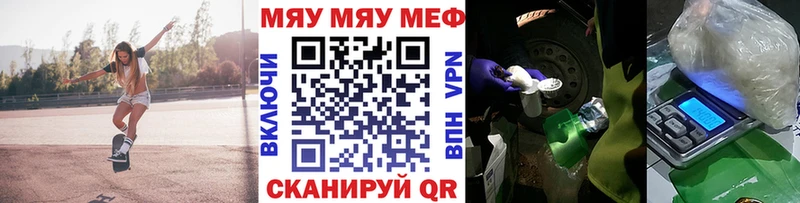 кракен как зайти  Ладушкин  Меф mephedrone 
