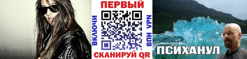 Метамфетамин винт  Ладушкин 