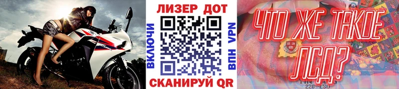 Марки N-bome 1,5мг  что такое наркотик  Ладушкин 