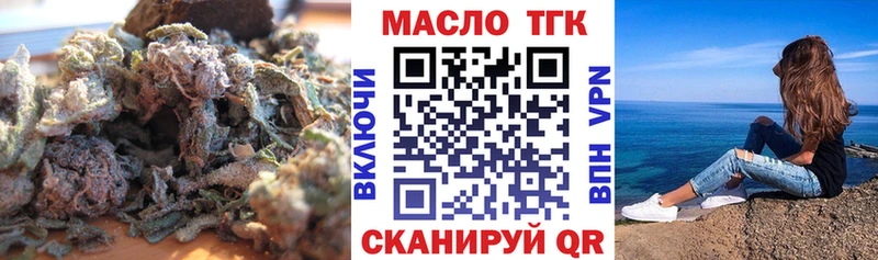 blacksprut   Ладушкин  ТГК вейп с тгк  наркота 